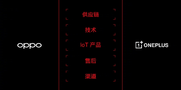 一加为何要与OPPO融合？一加中国区总裁李杰道出真相