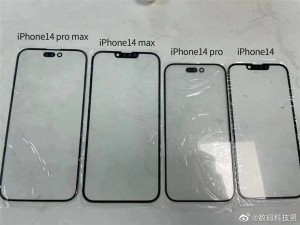 屏占比大增！iPhone 14全系屏幕面板曝光：两款挖孔、两款小刘海