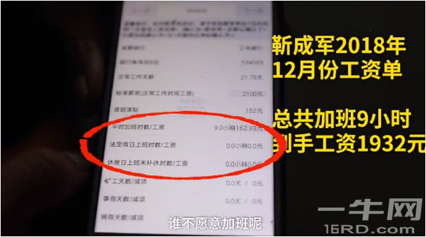 富士康获华为订单节后招工,节前iPhone遇冷员工求加班