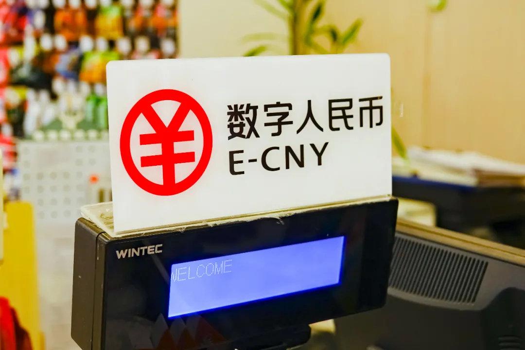 数字人民币新趋势 国产芯片助力筑起安全战线
