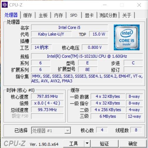 RedmiBook 14增强版测评之理论性能测评