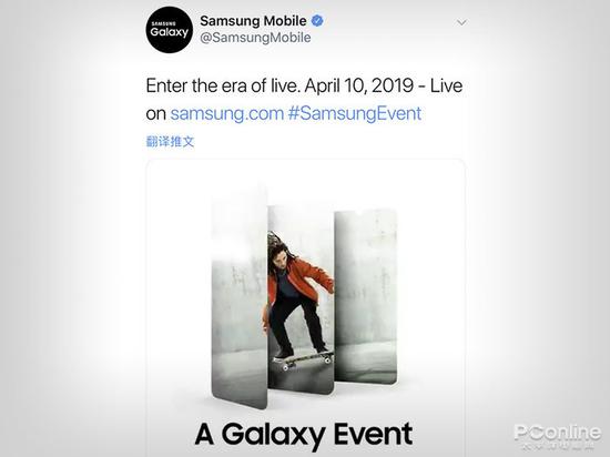 三星又要开新品发布会？