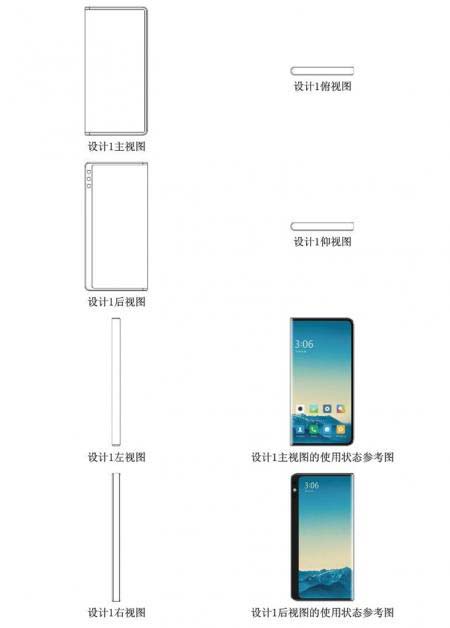 三面环绕屏幕设计?小米手机新外观设计正式曝光
