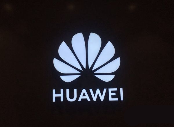 2018年华为专利申请居世界第一：创历史记录