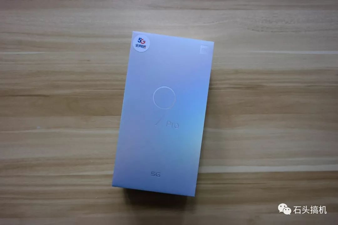 小米9 Pro 5G手机开箱上手：外观不变但内外全部升级！