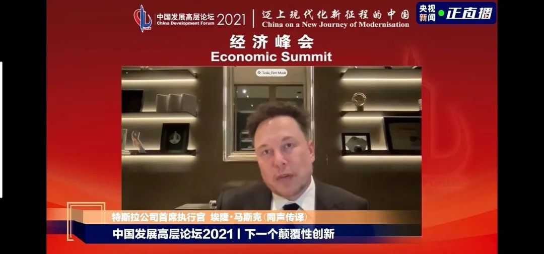 特斯拉“自动驾驶”引发“间谍担忧”专家呼吁加快立法