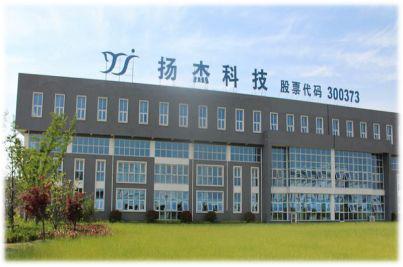 扬杰科技回复问询：2019年公司MOSFET产品营收破亿