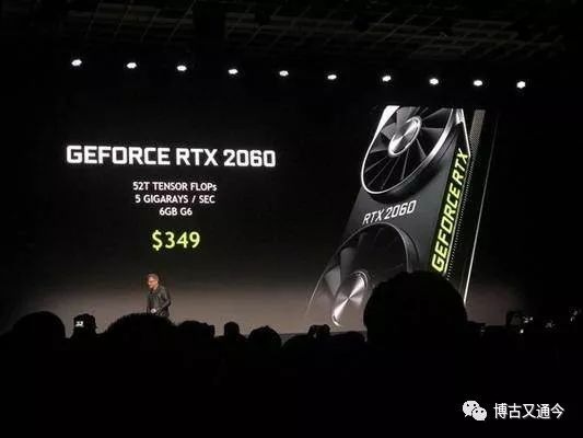CES 2019 NV发布RTX2060，将价格霸权进行到底