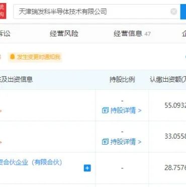 利扬芯片拟募资13.05亿元 投建东城利扬芯片集成电路测试项目