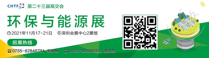 打造绿水青山的新名片，高交会「水务展区」带来治水提质新模式