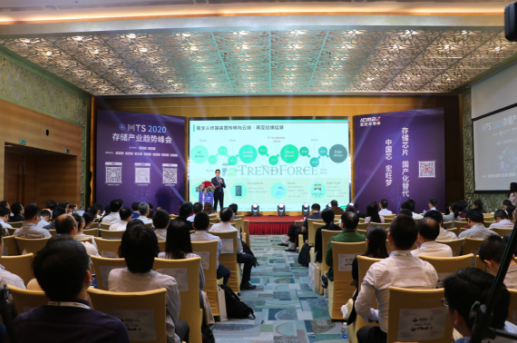 群“芯”闪耀存储行业峰会 ICMAX宏旺半导体脱颖而出！