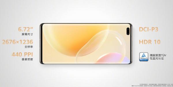 E资讯：nova 星再添新成员，nova 8系列与多款华为智能产品同时发布