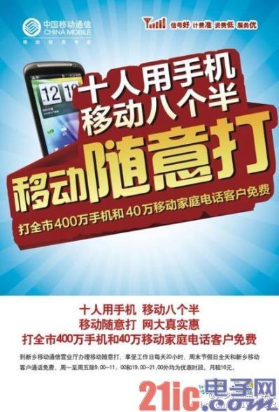 王建宙卸任中移动 党组成员职务