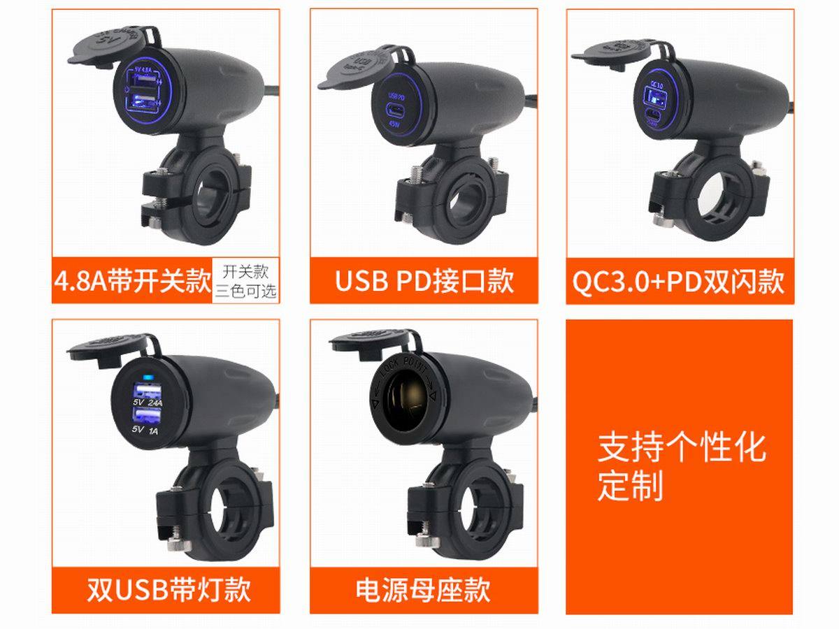 骑手也能享受PD快充,IZTOSS推出摩托车专用45W车载充电器-充电头网
