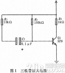 一种红外发射电路的设计
