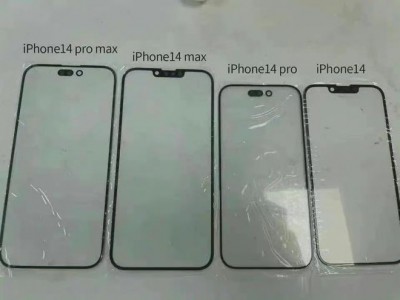 iPhone 14高清面板曝光，外观设计基本上稳了！
