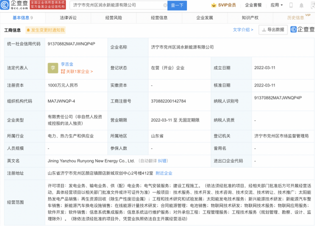 微信图片_20220315103415
