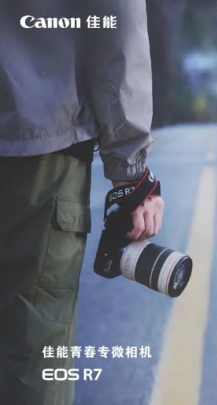 8999元 佳能发布EOS R7相机：APS-C画幅首次塞入旗舰