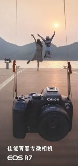 8999元 佳能发布EOS R7相机：APS-C画幅首次塞入旗舰