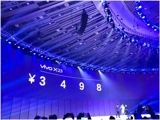 以X23名义 ，vivo的高端坚持