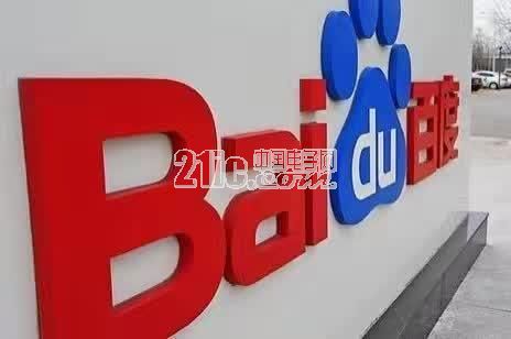 百度被曝1亿美元投资蔚来汽车 强强联手布局无人驾驶