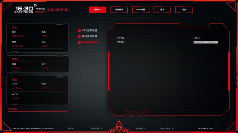 高性价小钢炮！七彩虹B660M GAMING PRO主板评测：内存轻松超4400MHz