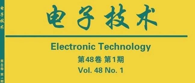 集成电路芯片制造工厂的设计分析