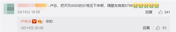 把天玑9000做到极致性价比！Redmi K50系列稳了