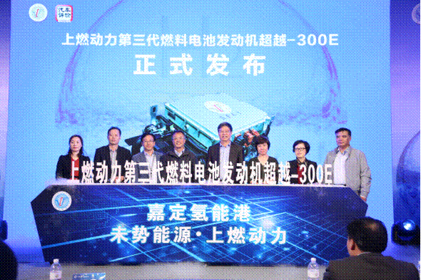 发布会现场