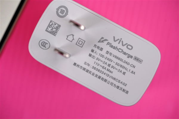 定制骁龙870巅峰版！vivo S15开箱图赏：久违的窄边直屏