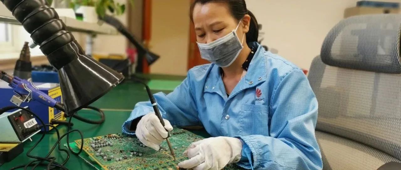 点赞，华为工匠雪姐：28年焊接射频芯DDR等单板15万套！