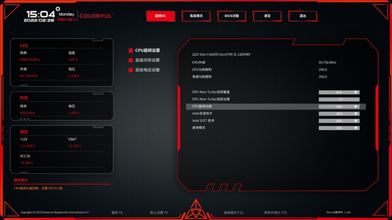 高性价小钢炮！七彩虹B660M GAMING PRO主板评测：内存轻松超4400MHz