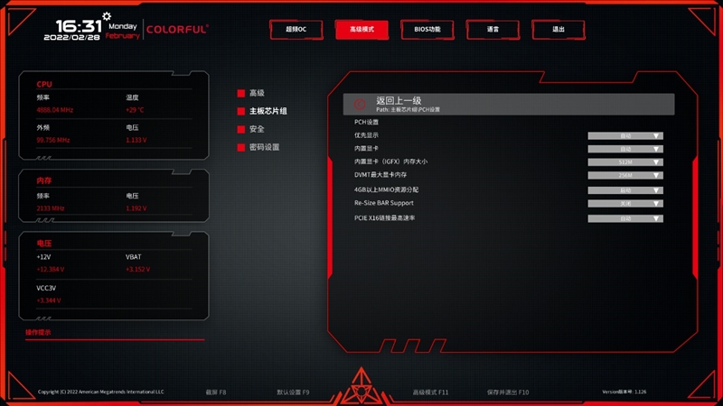 高性价小钢炮！七彩虹B660M GAMING PRO主板评测：内存轻松超4400MHz