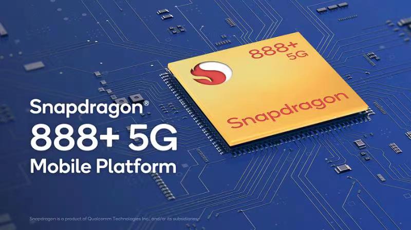 高通骁龙888旗舰移动平台升级版发布，主频高达3.0GHz