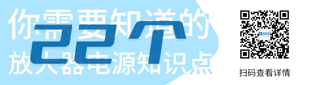 认识一下，这款驱动高压锁相环频率合成器电路的VCO