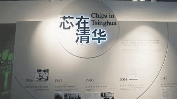 立志投身被“卡脖子”的芯片事业！高考满分考生收到清