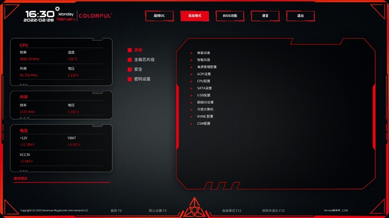 高性价小钢炮！七彩虹B660M GAMING PRO主板评测：内存轻松超4400MHz