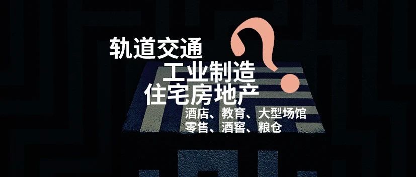 中央空调细分应用机遇显现，谁能率先拔得头筹？