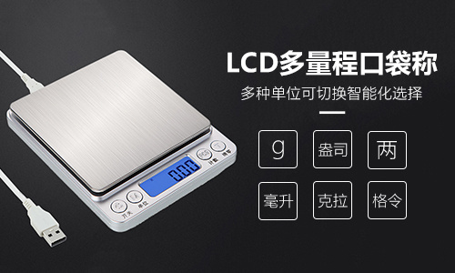 作为电子秤必不可少的组成 来看看这款芯片