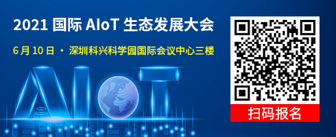 中国工程师最喜欢的10大WiFi物联网芯片（文末请投票）