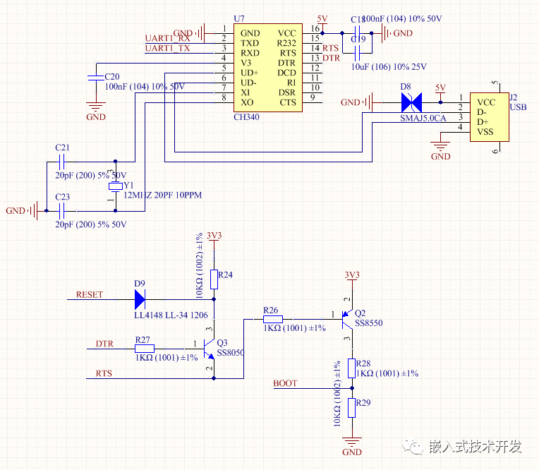 STM32固件IAP程序实现