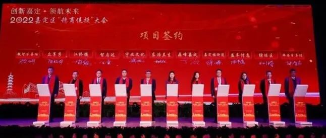 拜安半导体项目签约上海嘉定