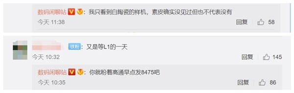 小米 12 Ultra 超大杯手机外观细节曝光:采用陶瓷材质,还有素皮版本