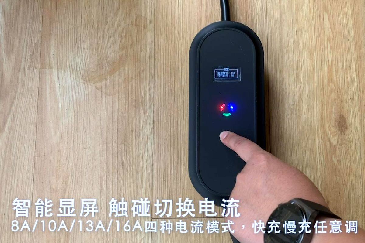 腾茂电子推出新一代智能便携充电枪,正接受OEM/ODM订单-充电头网