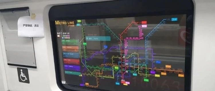LGD透明OLED变车窗供应中国城市地铁