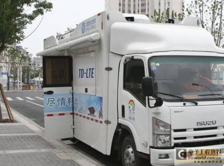 体验移动世博TD-LTE：移动高清视频监控