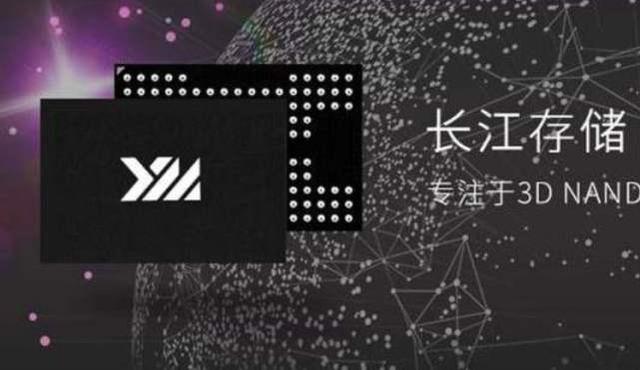 长江存储将推出首款存储产品