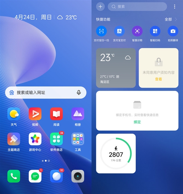 1799元闭眼买!realme Q5 Pro上手:几乎找不到短板