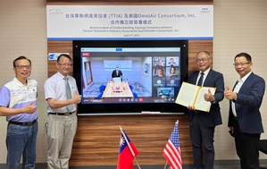 TTIA与OmniAir签署MOU 推进国际车联网标准验证落地