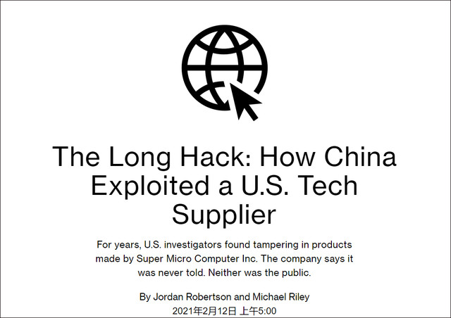 遭多方“打脸”后仍坚持泼脏水，彭博社又污蔑中国偷情报